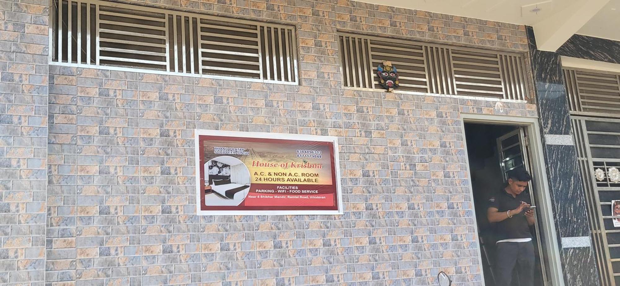 House Of Krishna Hotel Vrindavan Exterior photo